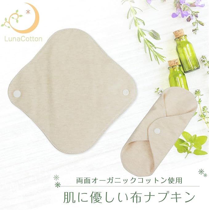 Cloth Napkins, Organic Cotton, Menstrual Urine, Leaking Sheets, Waterproof Fabric, Absorbent Belt, 7.1 inches (18 cm) x 3 Sheets - BeesActive Australia