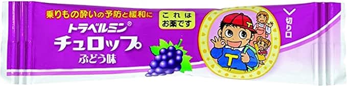 Travelmin Chulop grape flavor 6 tablets - BeesActive Australia