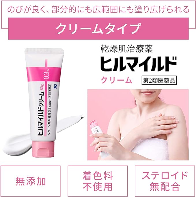 Hill Mild Lotion 60g -  Australia
