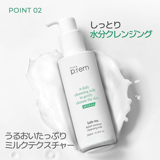 Make Prem Safe Me Relief Moisture Cleansing Milk, 7.8 fl oz (200 ml) -  Australia