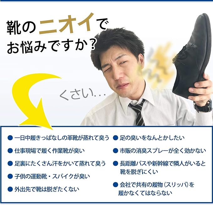 SHINEE KICKS Shoe Deodorizing Powder, Large Capacity, 2.8 oz (80 g), Made in Japan, Shoe Deodorizer, Foot Odor Prevention, Fragrance-Free - BeesActive Australia
