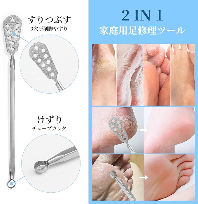 Doyime Exfoliating Remover, Exfoliating Fish, Exfoliating Files, Double-sided Foot Files, Foot Files, For Foot Files, For Dry And Dry Feet, Silver -  Australia