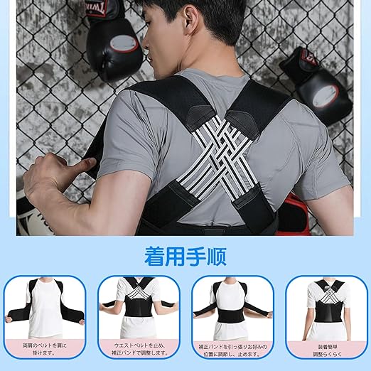 Smato Posture Support Belt, Hunchback Belt, Large Size, No Pain in the Armpits, For Men, Inconspicuous, Back and Stomach Area, Waist, Hips, Back Muscles, Shoulders, Freely Adjustable, Unisex (M) - BeesActive Australia