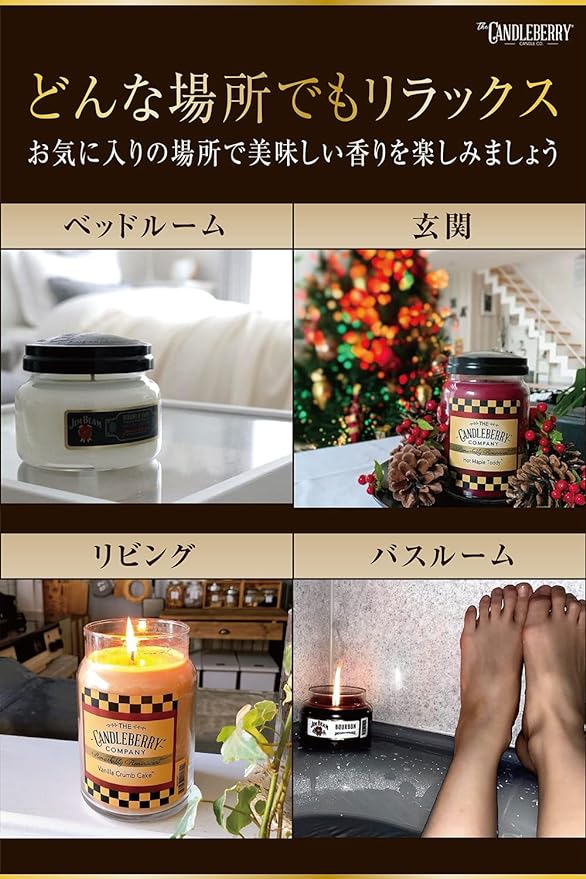 Jim Beam Official Delicious Aroma Candle, US Big Hit Candleberry Candle, Aroma Candle, Fragrance, Candle, 1.0 oz (280 g) (Vanilla Cake, M, 9.8 oz (280 g) - BeesActive Australia