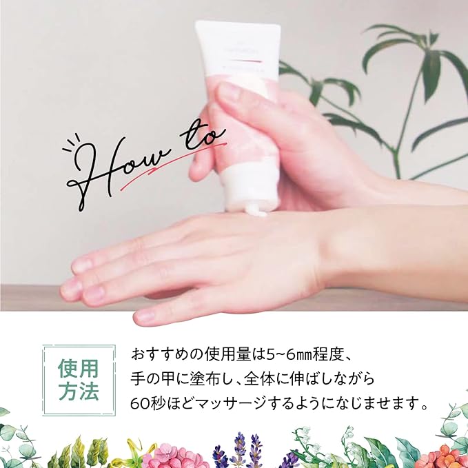 NATUXIA Pax Naturon Hand Cream, 3.2 oz (90 g), Extra Bulk Item - BeesActive Australia