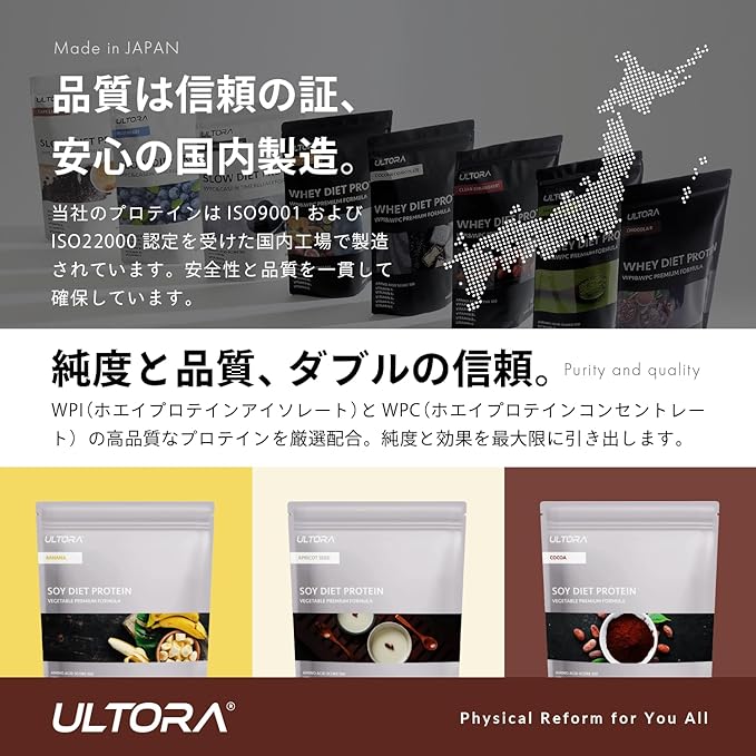 ULTORA Ultra Soy Protein Cocoa Flavor 500g No Artificial Sweeteners Domestic Diet - BeesActive Australia