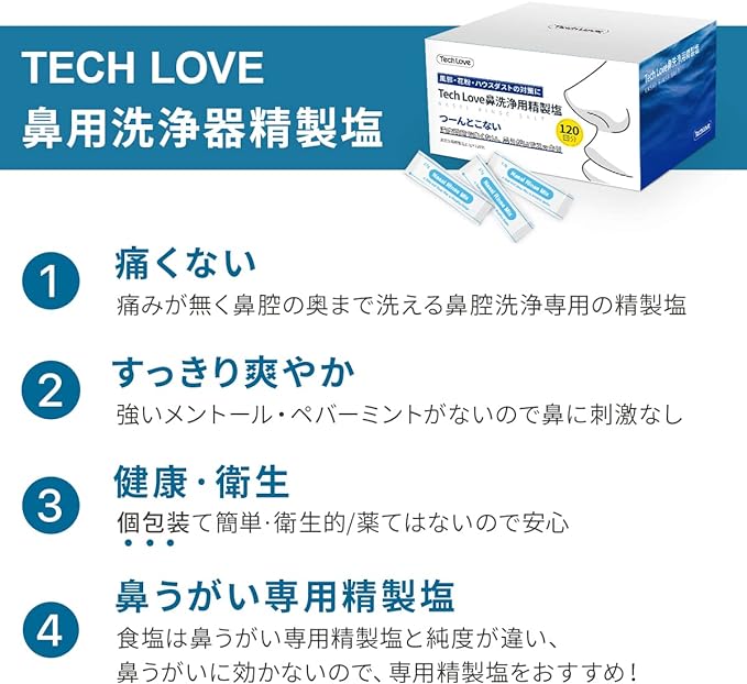 Japanese company Techlove Nasal gargle salt Nasal washing liquid 120 doses Physiological saline Nasal washing agent Nasal washing liquid Continue to use for about 2 months TL2182A - BeesActive Australia
