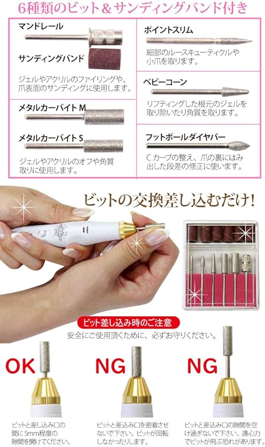 NailRecipe Nail Machine, Electric Nail Care, Nail File, Gel Off Easy, Speedy, Forward and Reverse Rotation, Gift Gift - BeesActive Australia