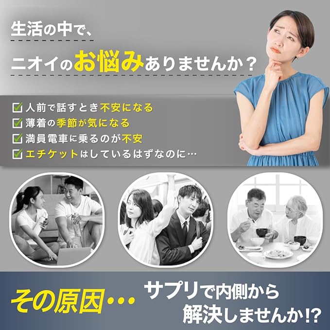 [Champignon luxury combination] Deotime Champignon extract 150 times concentrated 30 days' worth Etiquette supplement L. reuteri tablet Green tea extract Breath care - BeesActive Australia