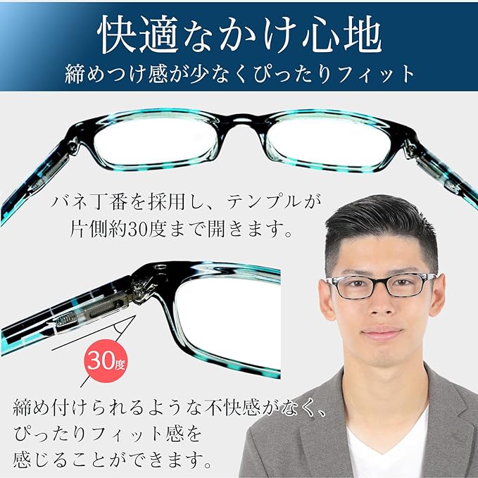 [PrePiar] Reading Glasses, Blue Light Cut, Senior Glasses, Men's, Women's, 3 Month Warranty, Case Set, UV Protection, Portable, Lightweight, 802, Stylish - BeesActive Australia