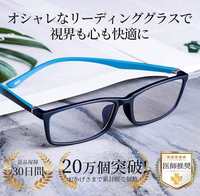 [C.AMOUR] Stylish Men's Reading Glasses, Blue Light Cut Glasses, Lightweight, Ultra Thin Lenses, Single Focus, Square TR90, Men's Senior Glasses, Mobile Reading Glasses, Case Included, For Computers, Smartphones, For PCs +1.0 to +3.5 -  Australia