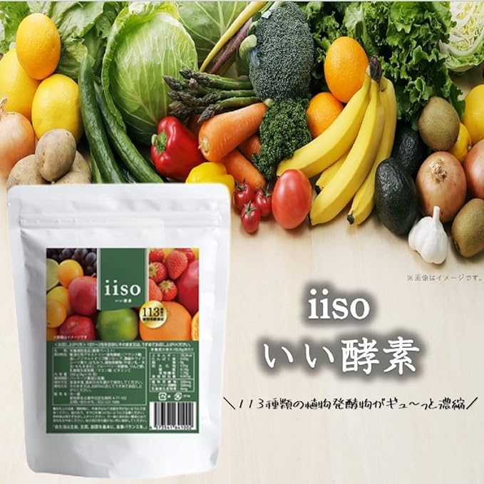 Enzyme paste large capacity 8g per package 30 days supply 240g (8g x 30 packages) IISO Good enzymes 113 types of fermented plants Indigestible dextrin Lactic acid bacteria Oligosaccharide Intestinal activity - BeesActive Australia
