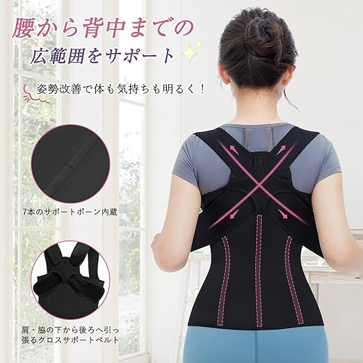 CtriLady 肋骨 コルセット くびれ 女性 肩 サポーター 腰ベルト 腰 サポーター バストアップ 補正下着 レディース 腹巻 肩パッド 加圧ベルト 背筋サポーター お腹引き締め 肩用サポーター 腹圧ベルト (M, ブラック) -  Australia