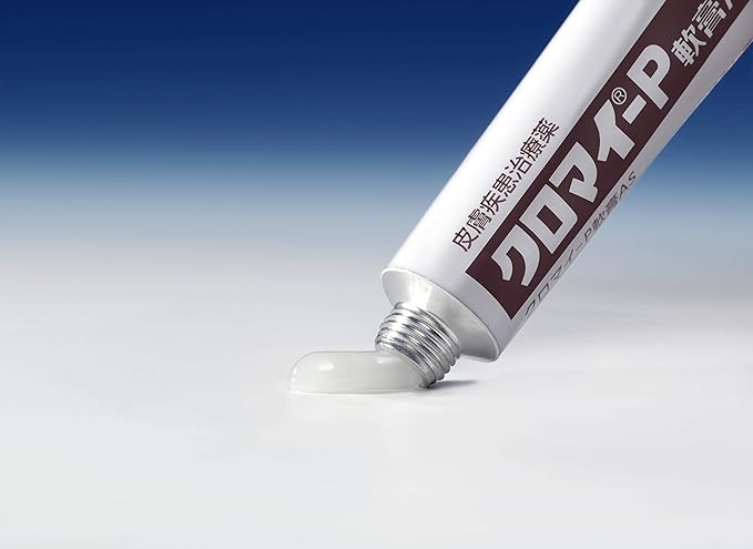 Kuromai P ointment 12g -  Australia