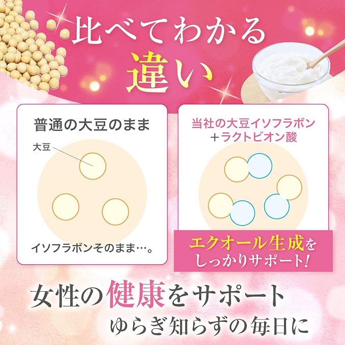 EQUAS equol production Soy isoflavones Lactobionic acid Ginseng GABA Collagen Hyaluronic acid Contains 11 types of female support ingredients Domestic production 30 days supply (30 days supply) - BeesActive Australia