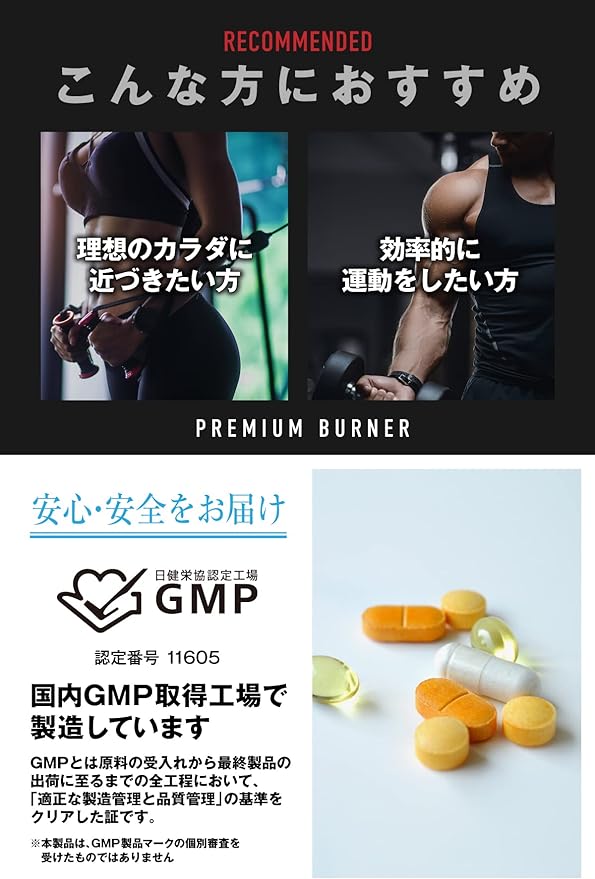 REYS [PREMIUM BURNER] Premium burner 120 tablets (approximately 30 uses) Supervised by Reiaki Yamazawa Contains 8 carefully selected ingredients Garnicia (HCA) Black ginger Carnitine Hihatsu Alpha lipoic acid Caffeine Niacin Pantothenic acid - BeesActive Australia