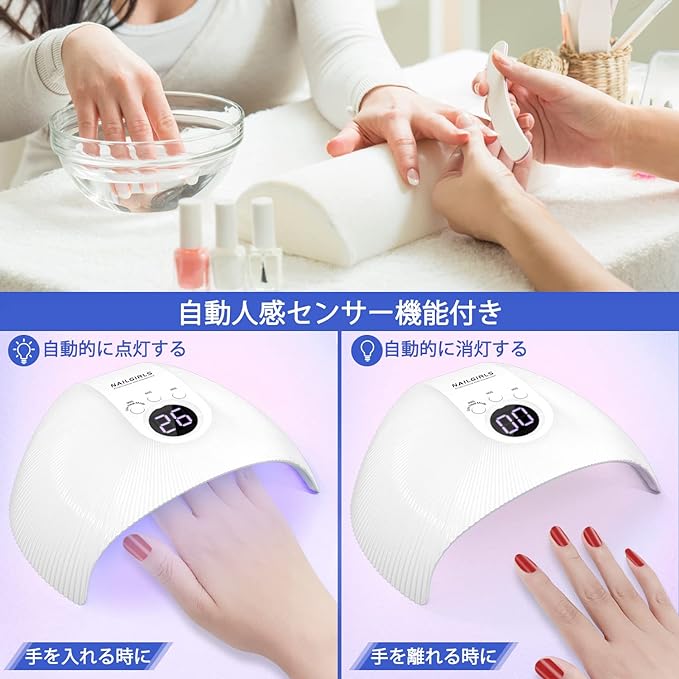 NAILGIRLS LED & UV Nail Light, 75 W, Gel Nail Light, UV Light, Resin Light, Curing Light, Professional, Popular, Industry Attention, Low Heat Function, All Gel Compatible, Three Step Timer, For Both Hands and Febs, White (White) - BeesActive Australia