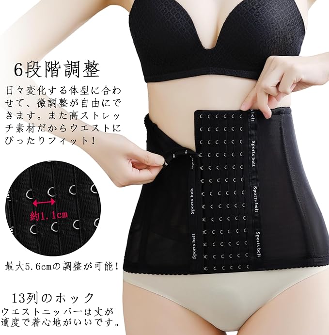 Senteria Waist Cincher Corset Waist Support for Women Weight Loss Postpartum Body Shaper Neck Shapewear Breathable 6 Stairs Hook Adjustable - BeesActive Australia