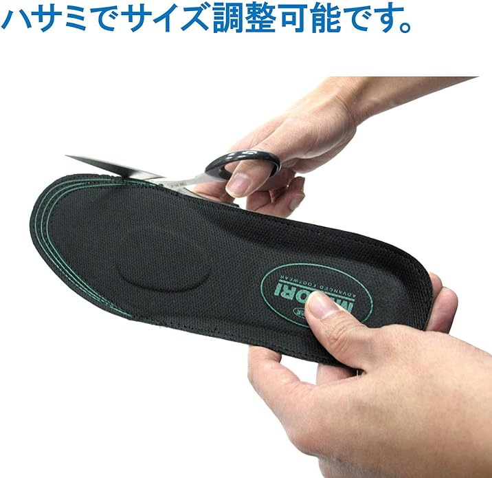 Midori Anzen [JIS T8101 Step Prevention Performance P Compliant] Step Prevention Cup Insole, Black - BeesActive Australia