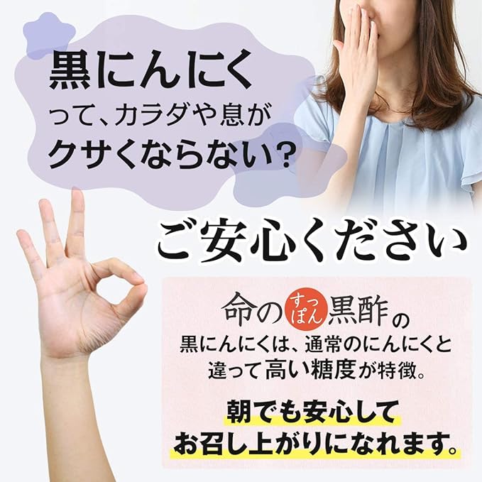 Domestic soft-shelled turtle black vinegar of life Kiwami (Kiwami) Emperor's item black vinegar Black garlic Soft-shelled turtle flaxseed oil 5-ALA supplement 5ala 120 tablets 1 month supply Kiwami - BeesActive Australia