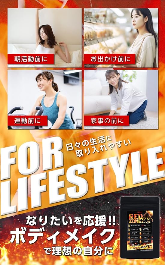 REDZONE EX Krachaidam Black Ginger Clove Carnitine HMB Made in Japan Supplement Tablet Made in a GMP Certified Factory - BeesActive Australia