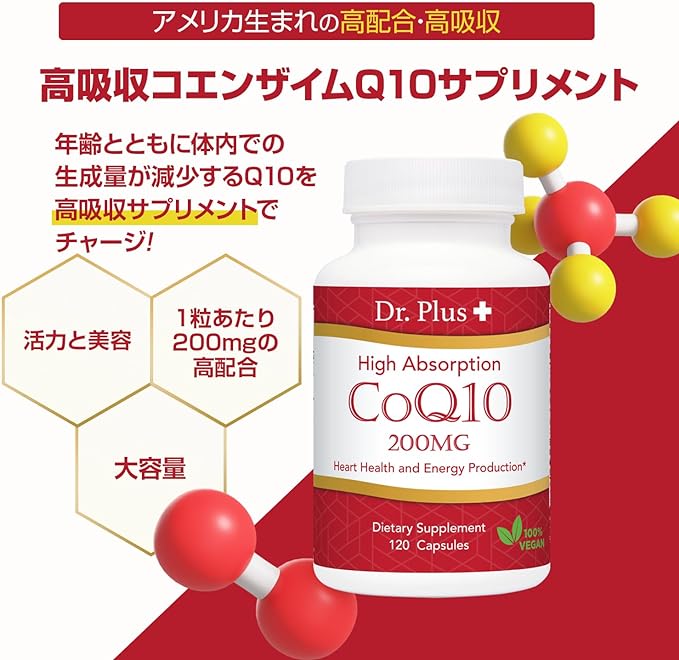 New! High Absorption Coenzyme CoQ10 200mg 120 Capsules 4 Months Doctor Plus+ High Absorption CoQ10 200mg 120 Caps - BeesActive Australia