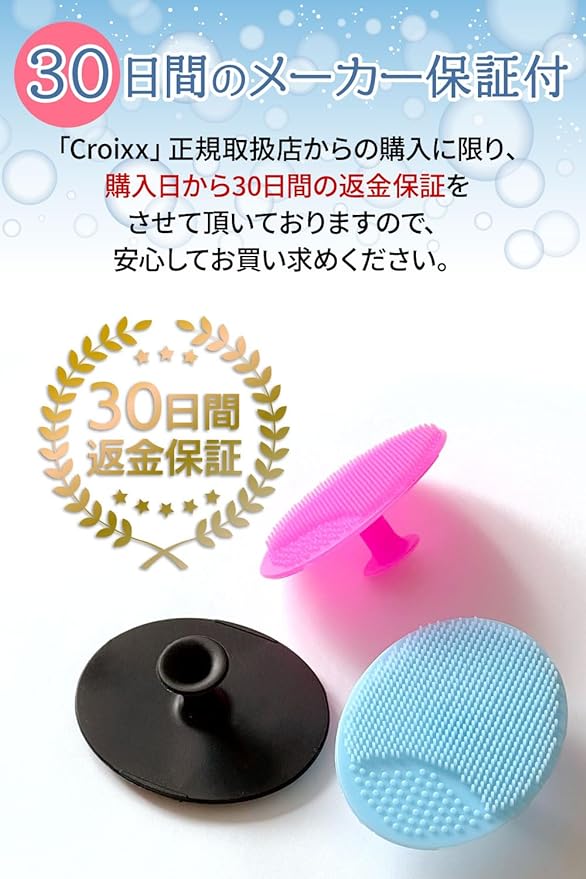 Croixx Facial Cleansing Brush, Soft Skin Care, Pore Brush, Makeup Remover, Pore Cleaning, Square Plug, Massage, Set of 2, "Clean Skin with 4 Functions" (Black) -  Australia