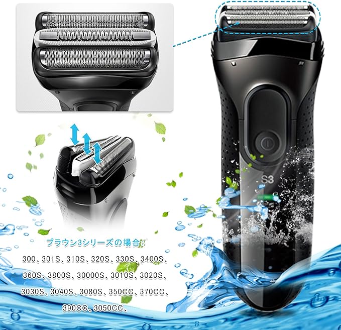 Brown Replacement Blade Series 3 32B 3010s 3020s 3040s 3080s 310s 320s 350cc 32S 21B 21S 21S Set Blade Men's Shaver Replacement Blade Replacement Parts Electric Shaver Replacement Head Razor Accessories -  Australia