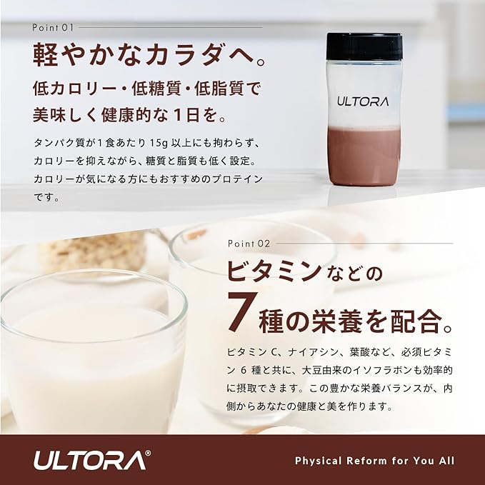 ULTORA Ultra Soy Protein Cocoa Flavor 500g No Artificial Sweeteners Domestic Diet - BeesActive Australia