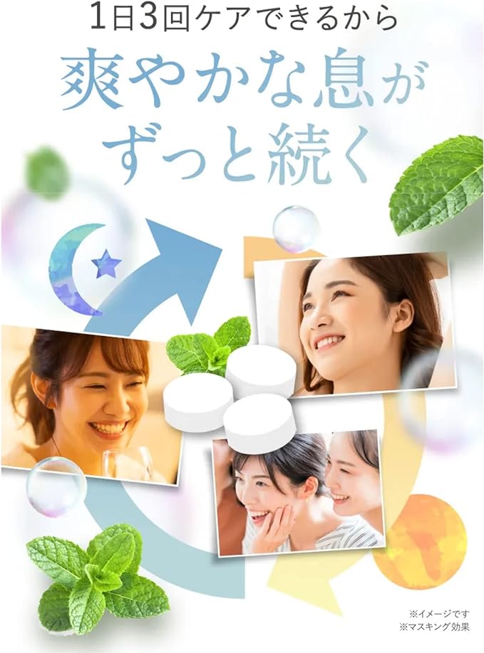 Oral Barrier Champignon Green Tea Polyphenol Etiquette Supplement (30 days) - BeesActive Australia