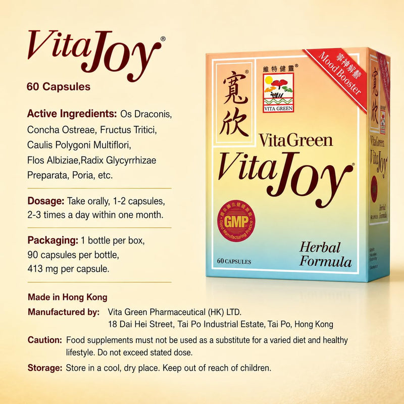 Vita Green Stress Support - Herbal Formula for Calm (90 Capsules) 90