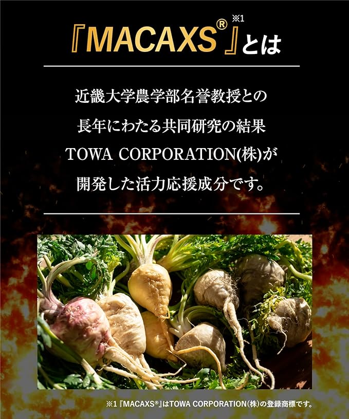 Seiyoumaru macaxs® Macaxs® 6,000mg combination Maca supplement Citrulline Arginine Zinc GABA Made in Japan 30 tablets//2 bags - BeesActive Australia