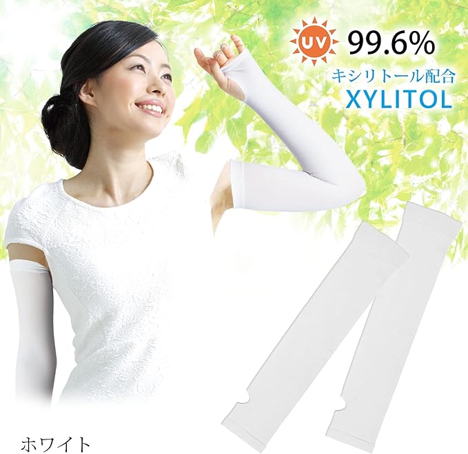 Yumehan Cooling Arm Cover, UPF 50+ UV Protection, Up to 99.9%, Absorbent, Quick Drying, Xylitol, Vaporization Heat Cooling, Genuine Product, Quick and Refreshing Arm Cover, Finger Holes, Left and - BeesActive Australia