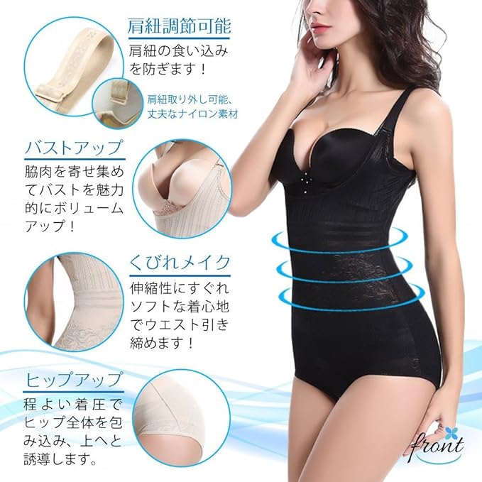 Syunkol Body Shaper, Short Length, Comfortable, Shaping Underwear, Inner Bodysuit, Waist Nipper, Just Put On Diet - BeesActive Australia