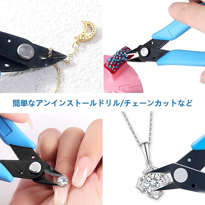 PAVIKE Nail Art Cutter Nipper Tool Gel Nail Nipper V-Cut Nail Clippers Nail Salon Parts Cutter Suitable for Removing Rhinestones, 3D Jewelry Parts(Blue) - BeesActive Australia