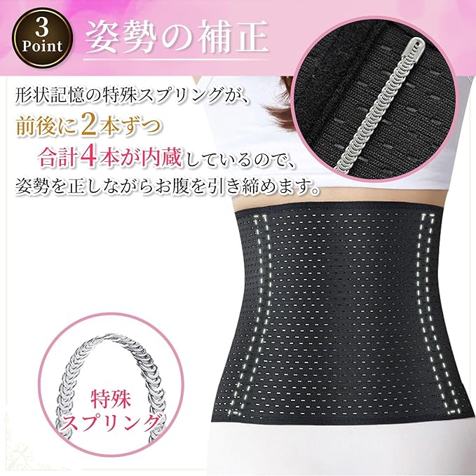 [Pellforia] Waist Cincher Corset Compression 6 Level Adjustment Belt Shapewear Tummy Tightening Narrowing Elastic Pelvis Compression Supporter - BeesActive Australia
