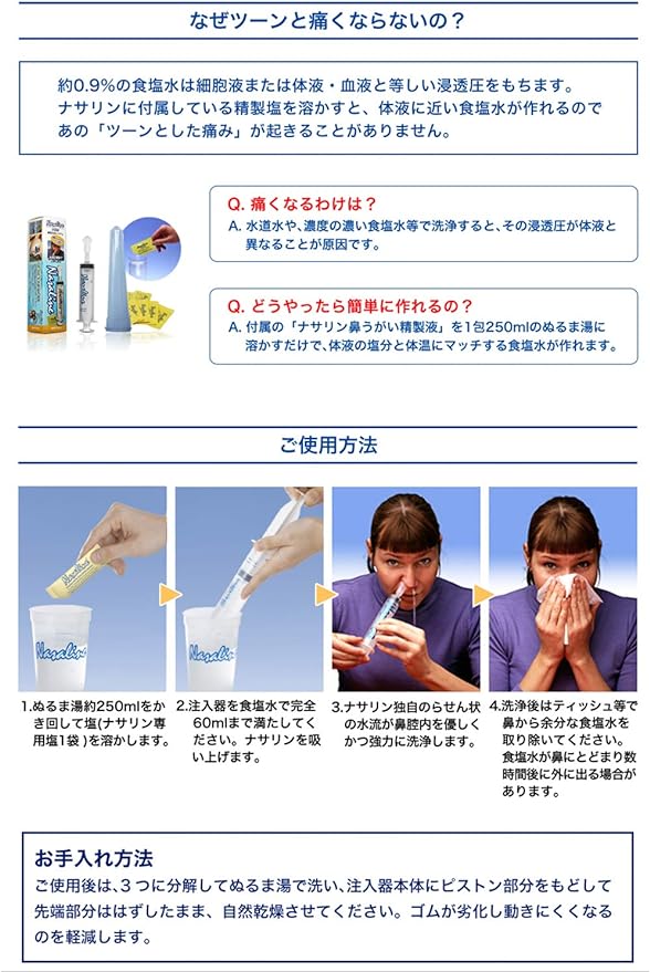 Nasaline Nasal Irrigator for Adults (10 special salt samples + case included) - BeesActive Australia