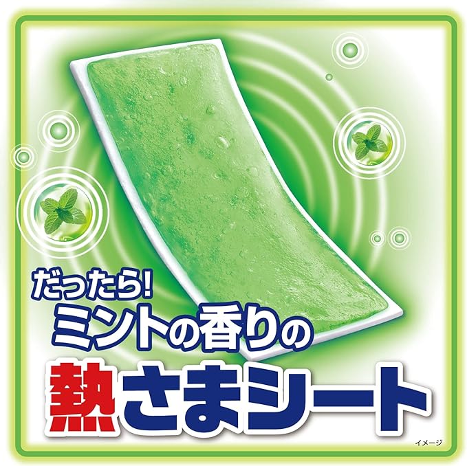 Kobayashi Pharmaceutical Heated Sheet for Adults, Cooling Sheet, Mint, 12 Sheets, Gentle on the Skin, Weak Acid - BeesActive Australia