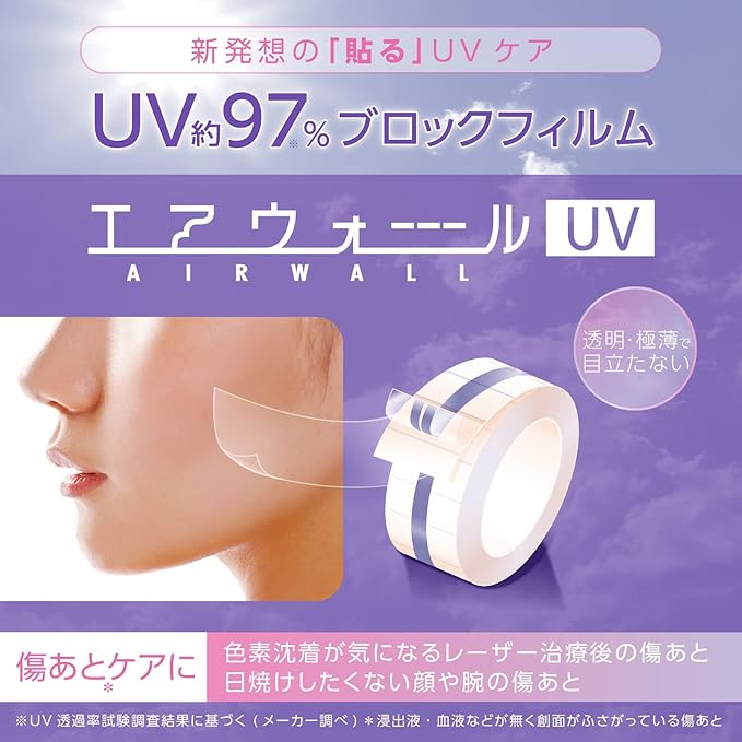 Skinix MA-E3025-U Airwall UV, 9.8 inches (25 mm x 3 m), Transparent, UV Blocking, Waterproof Film, Born from Voices from Medical Situations, Stain Removal, Peel Removal, Sunscreen, Skin Protection, Tape, 1 Roll - BeesActive Australia