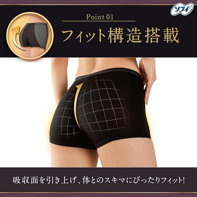 Sophy Seriously Absorbent Shorts, Fits Body, Water Absorbing Shorts, M Size, Black, Sanitary Shorts, Safe for Many Days - BeesActive Australia