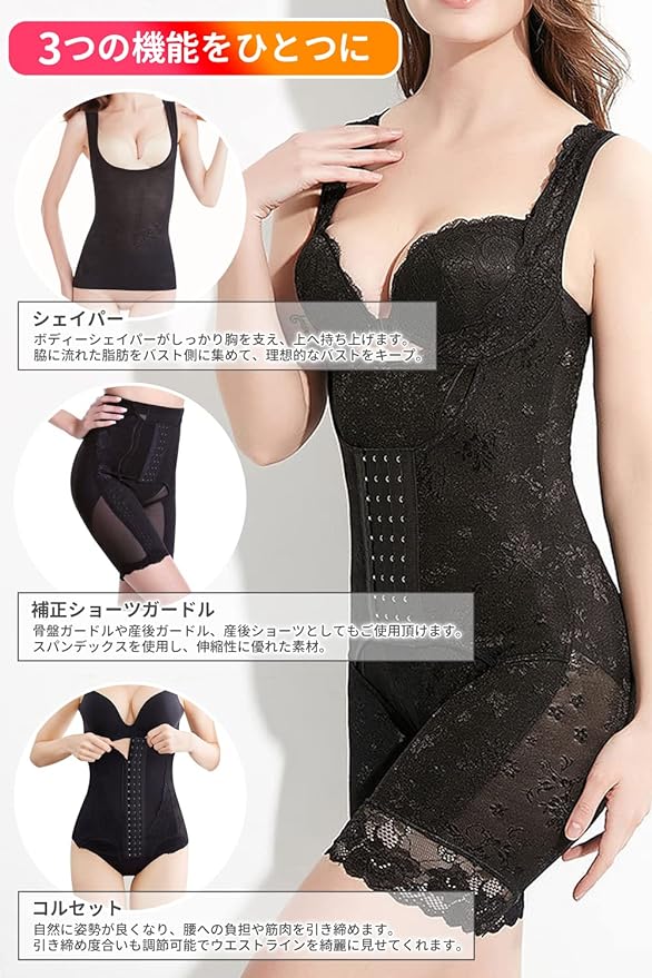 RIRIRIOA Shapewear Corset, Functional Bodysuit, Body Shaper, Tummy Tightening, Shaping Shorts - BeesActive Australia