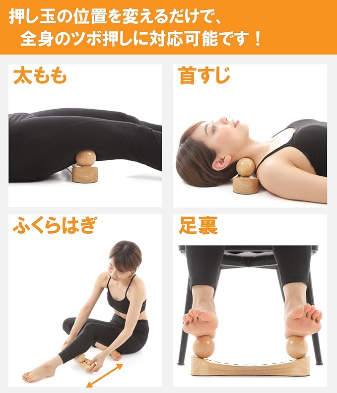 Tsuboguri-kun Wooden is Strong! 3 Types of 6 Balls, Pushing Points, Buttocks, Waist, Back, Shoulders, Neck - BeesActive Australia