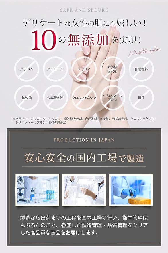 Petit Secret Massage Oil Insert, Delicate Zone, Femme Care, Vaginal Care, Warm, Lotion, 77 Types of Ingredients Made in Japan, 0.7 oz (20 g) - BeesActive Australia