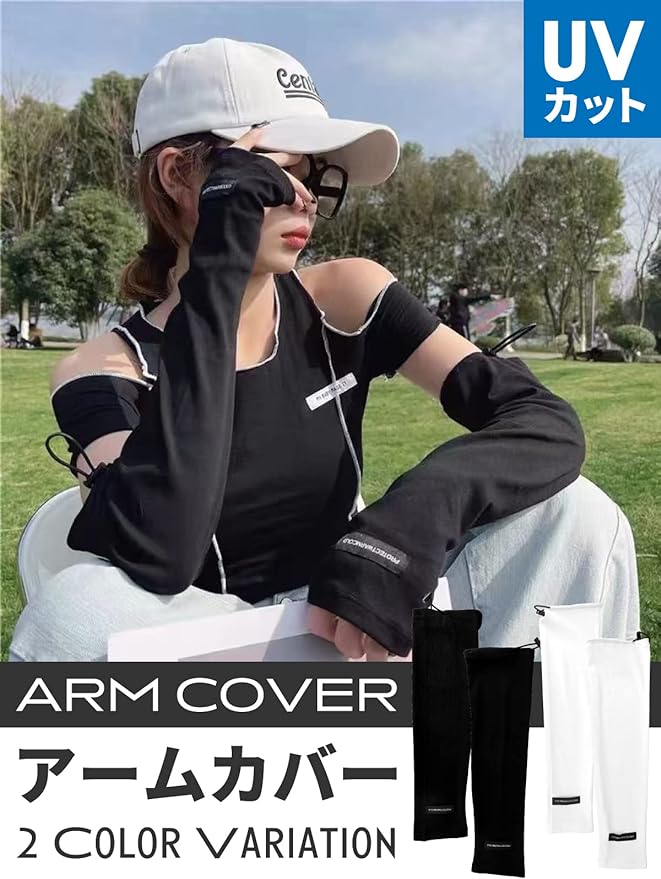 POPCOS Arm Cover, Arm Warmer, UV Protection, Arm Cover, Finger Strap, Elastic, Adjustable Size, Loose, Lightweight, Outdoor, Sports - BeesActive Australia