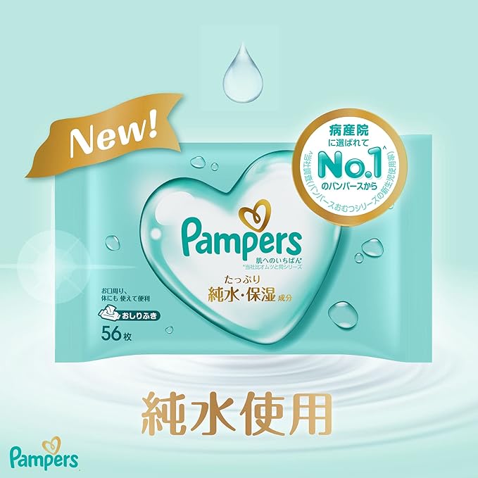 Pampers Wipes Best for Skin 672 Sheets (56 Sheets x 12 Pack) [Case Item] - BeesActive Australia