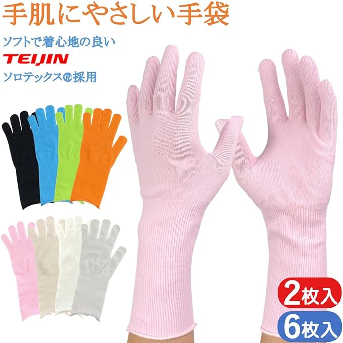 Hand Care, Hand Skin Care, Night, Hand Warmer, Night, Inner Gloves, Long Gloves, 2 Gloves, 6 Pieces, Unisex, Made in Japan, Prevents Scrunching, Moisturizing, Men's, Women's, Stylish (Light Gray (2 Pieces)) - BeesActive Australia