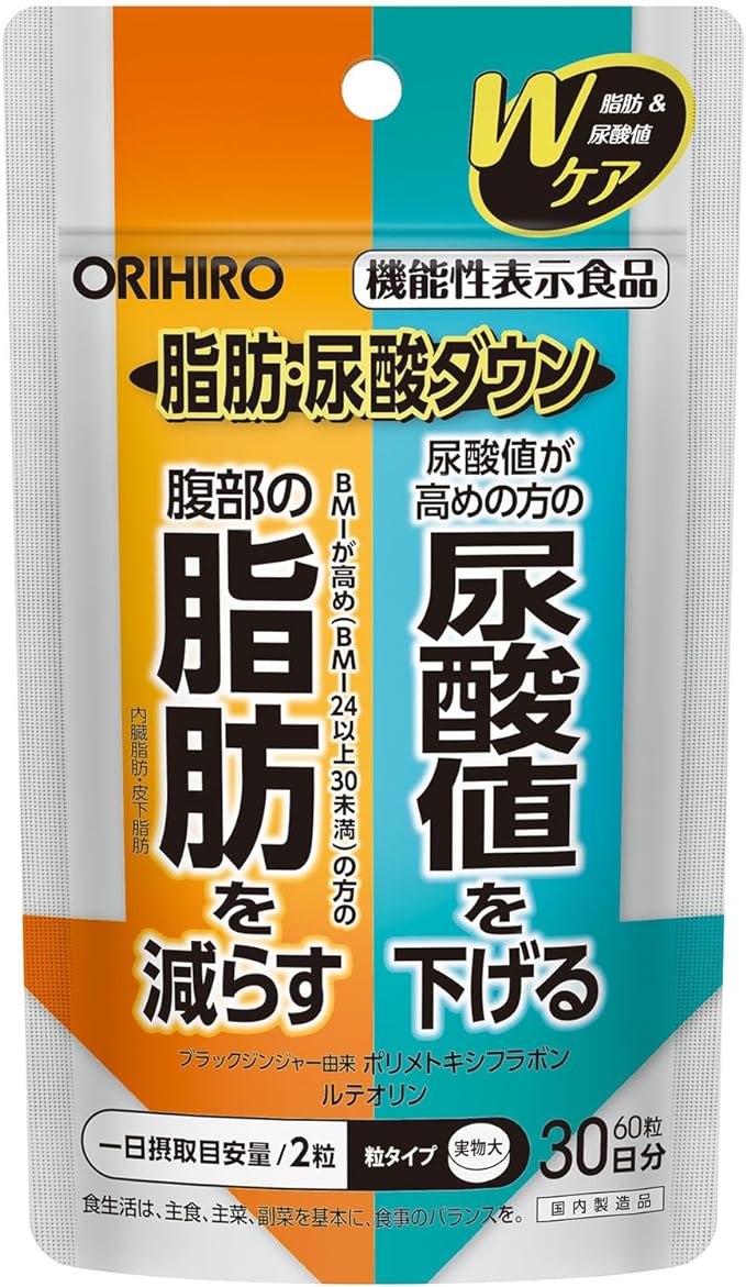 Orihiro Fat/Uric Acid Down 60 tablets 30 days Black ginger-derived polymethoxyflavone luteolin - BeesActive Australia