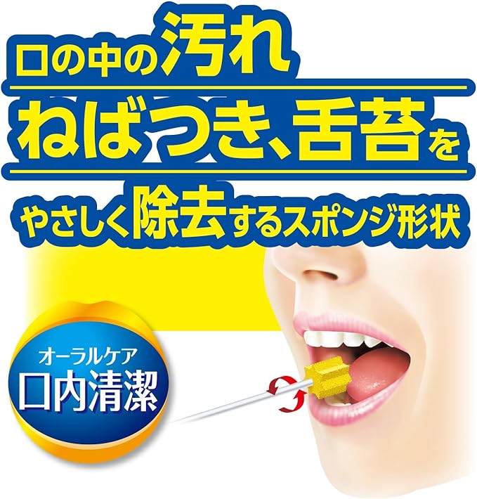 Oral Clean Sponge Brush haminguddo Pack of 30 - BeesActive Australia