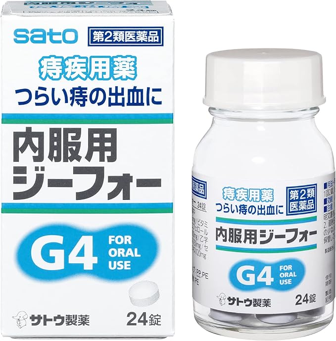 Gifo for internal use 24 tablets - BeesActive Australia
