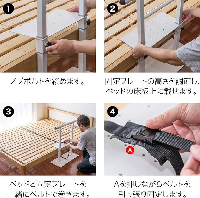 ottostyle.jp Bed Rising Aid Handrail Dedicated Fixing Belt for Rehabilitation Nursing Care Assistant Equipment Fall Prevention No Construction Required - BeesActive Australia
